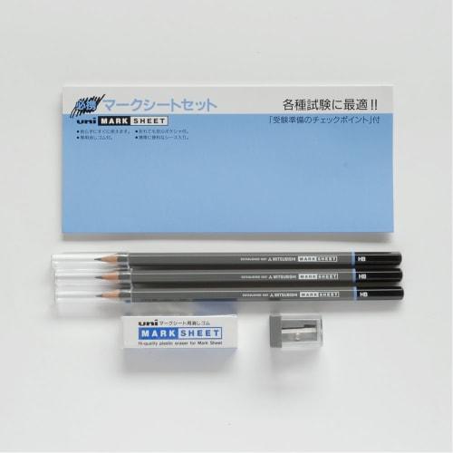 Mitsubishi Pencil Pencil Mark Sheet Set V52MN