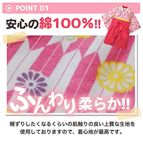 Augelute Hakama Romper and Socks Set, Front Opening, Baby Girl, Size 60, Red