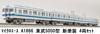 Micro Ace N Gauge Tobu 5050 Series New Paint Scheme Set Model Train A1866 4-Car
