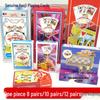 Yaoji Batch 9788: Full Case of 288 Plastic Boxed Playing Cards (100 Pairs)