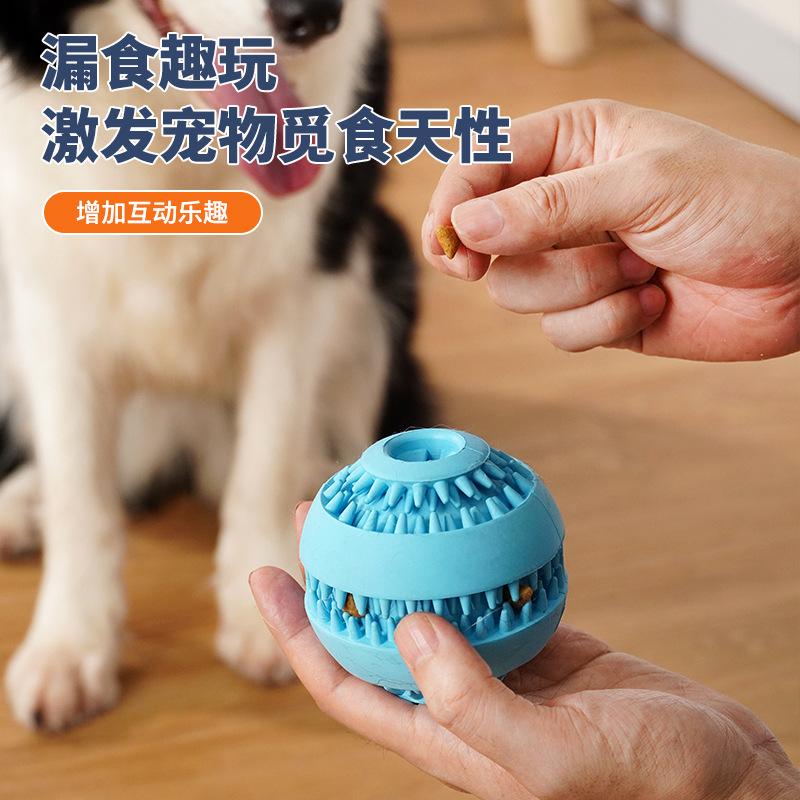 Natural Rubber Medium-sized Dog Toy Balls for Grinding Teeth To Relieve Boredom and Hide Food Pet Toys