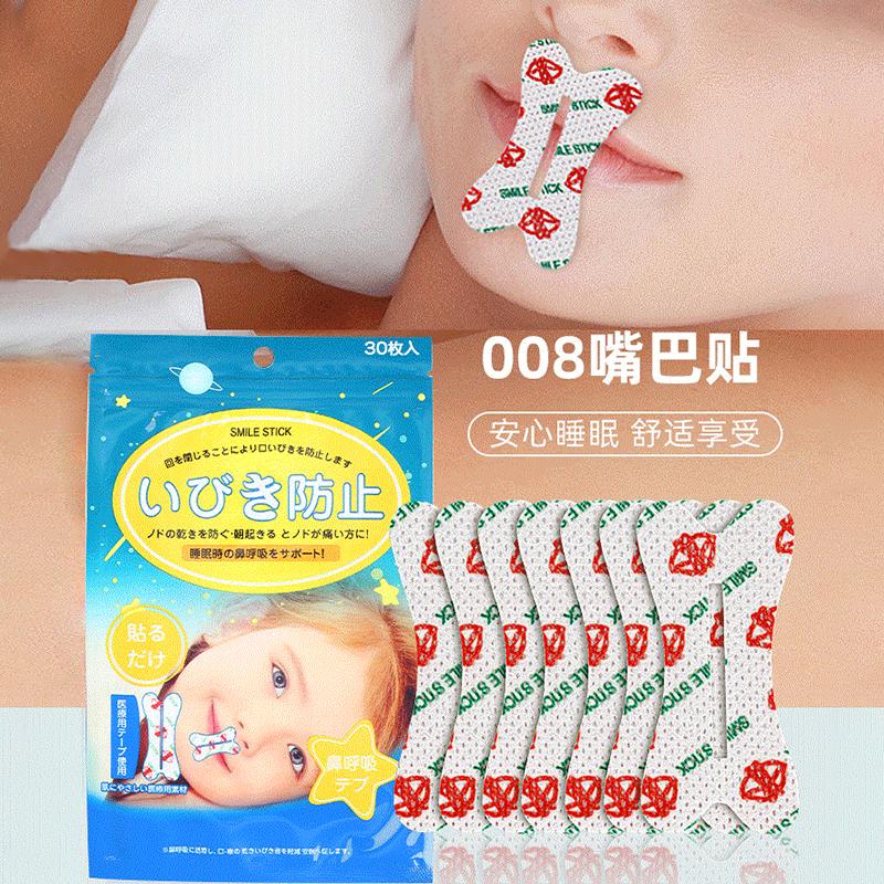 30/10pc Anti snoring Mouth Tape Patch strong adhesive Stop Snoring Mouth strips Breath Nasal Strip Aid Stop Snoring Nose Patches