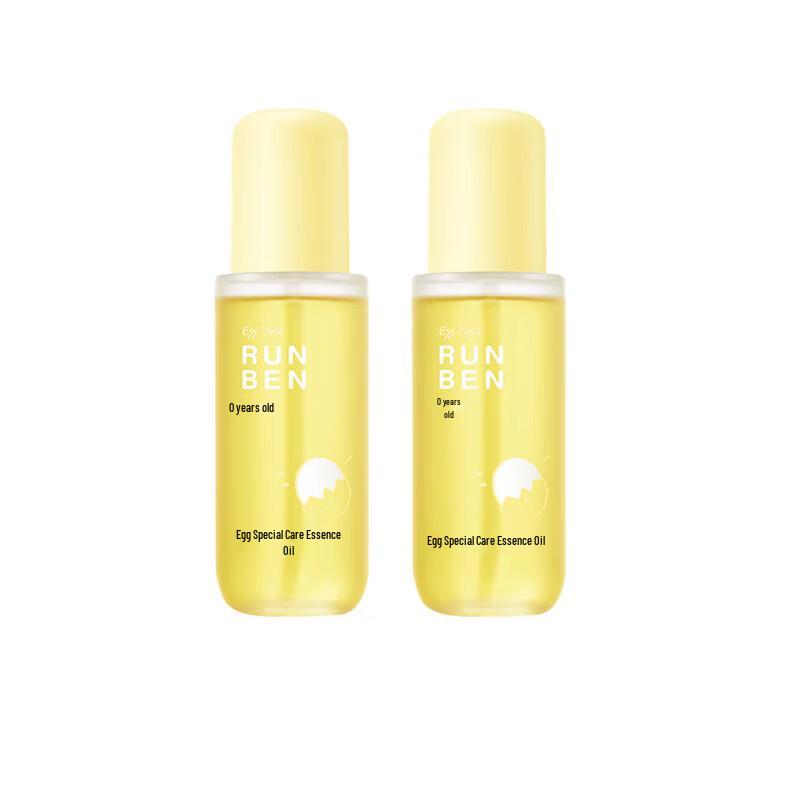 Runben Plant Extract Egg Yolk Hair Repair Oil