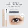 Visee Detail Fit Mascara 01 Blue Removes with Warm Eyelash Repair Black, 6.5g, Curl-Keeping, Film-Type, Water, Ingredients, Fiber-Free, Fragrance-Free