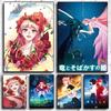 Kus B-Belle Anime Plakát HD umění samolepicí na zeď vodotěsný domácí obývací pokoj ložnice bar estetická dekorace