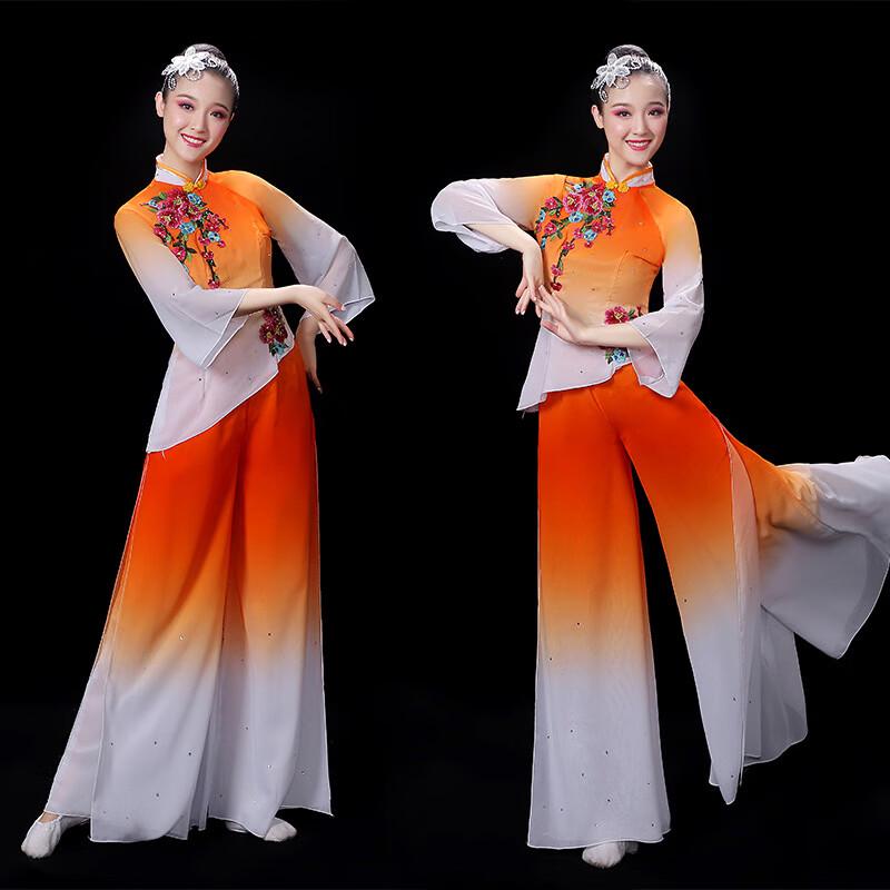 Women's Classical Dance Performance Costume