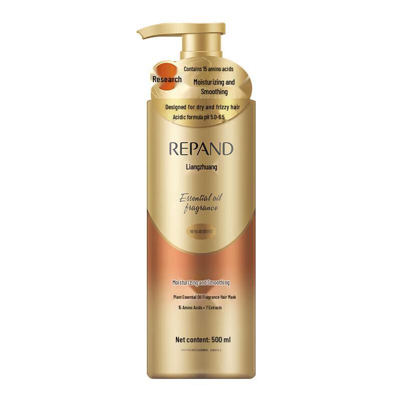 REPAND EL-006 Botanical Essential Oil Hair Care
