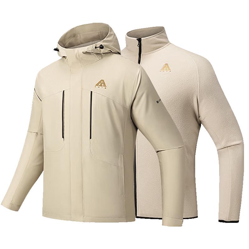 

Мужская функциональная куртка-ветровка 3-в-1 серии Anta Earth Shell 2XL