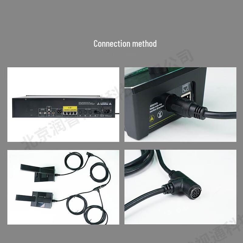 Runpu RP-YS6600S Digital Wired Conference Microphone System (CN Version)