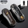 Autoschlüssel Abdeckung Hülle Halter Schutz Für Porsche Cayenne 958 911 Lepin 996 Macan Boxster Panamera 997 924 Panamera 718 9YA CVH1