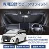SEIWA IMP380 Folding Sunshade for Toyota UV Front Small Custom Design with Titanium Silver UV Protection Over Light Heat Car Heatstroke Extreme Car