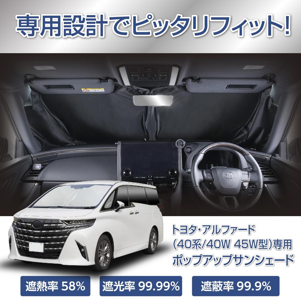 SEIWA IMP380 Folding Sunshade for Toyota UV Front Small Custom Design with Titanium Silver UV Protection Over Light Heat Car Heatstroke Extreme Car