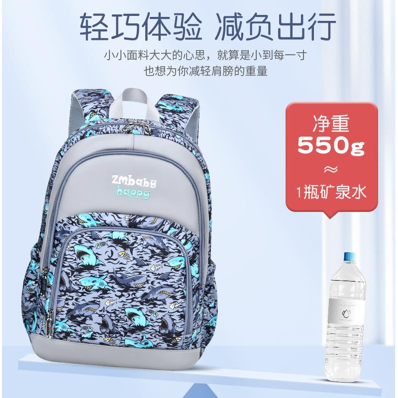 New Primary School Schoolbag, Male Cartoon Schoolbag, Large-capacity Children's Backpack.