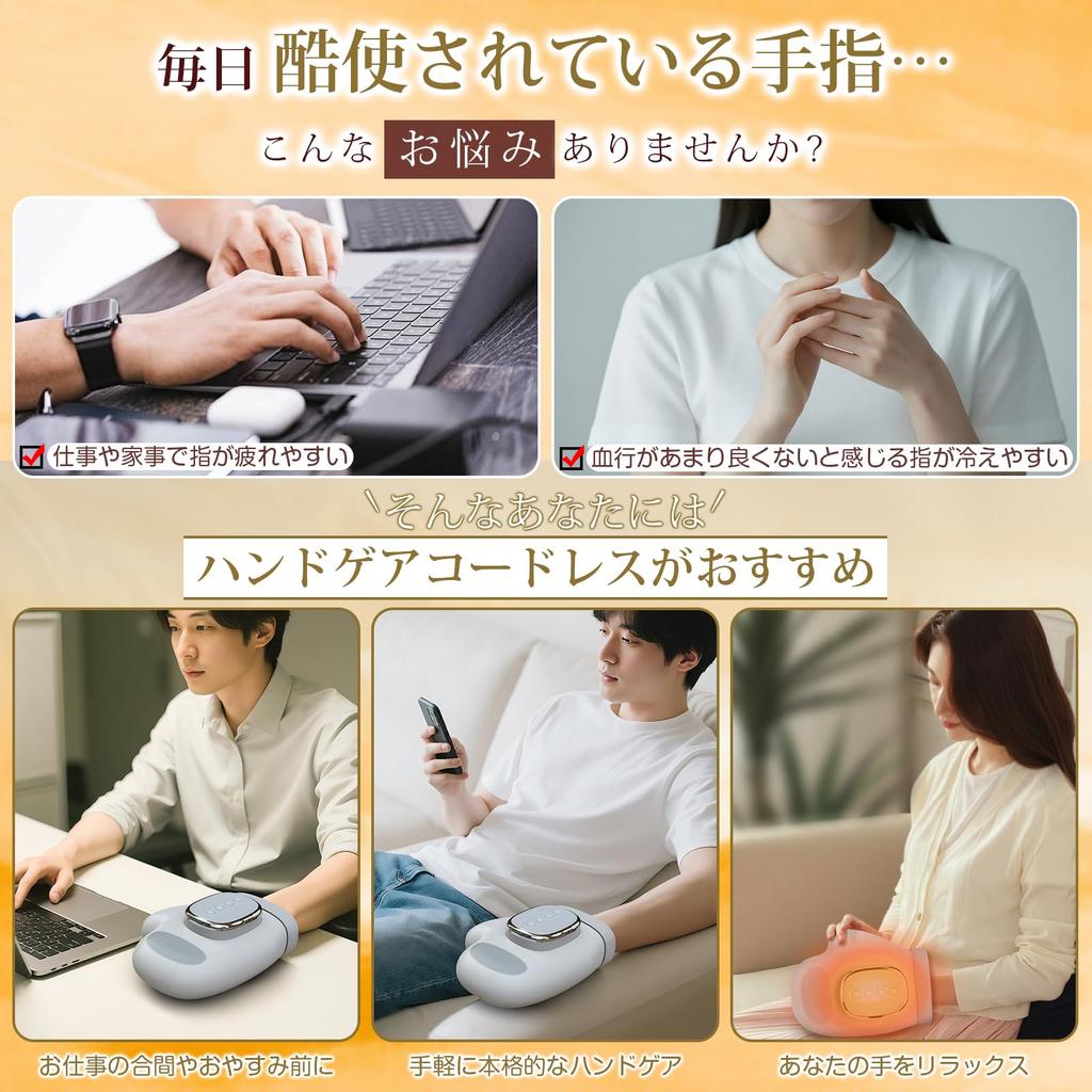 Handpflege- und Entspannungsgerät Druckstufen x 3 Modi x 3 Wärmestufen für gründliche Handpflege Kabelloses Design mit Airbags für Handfläche Handhandschuh