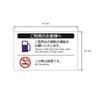 Replacement Car Stickers [Set of 10] 3.6 X 2.2 Inches (91 X 55 Mm),