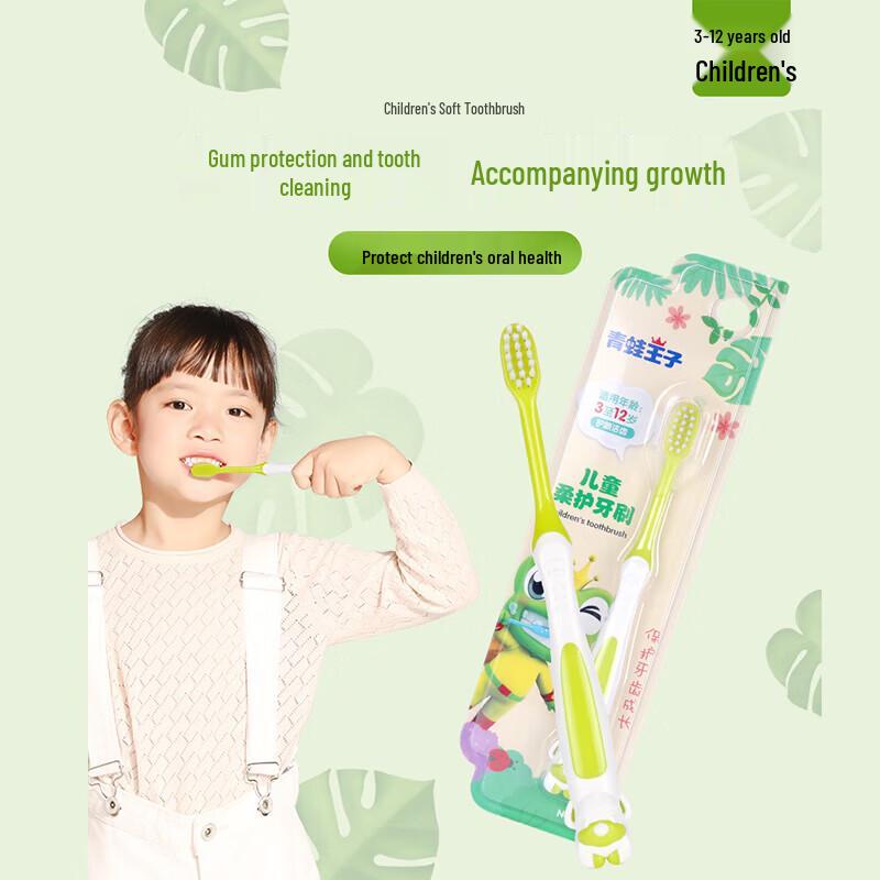 Frog Prince Soft-Bristle Gum Care Toothbrush