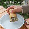 Bamboo Sisal Kitchen Dish Brush For Washing Pots And Pans