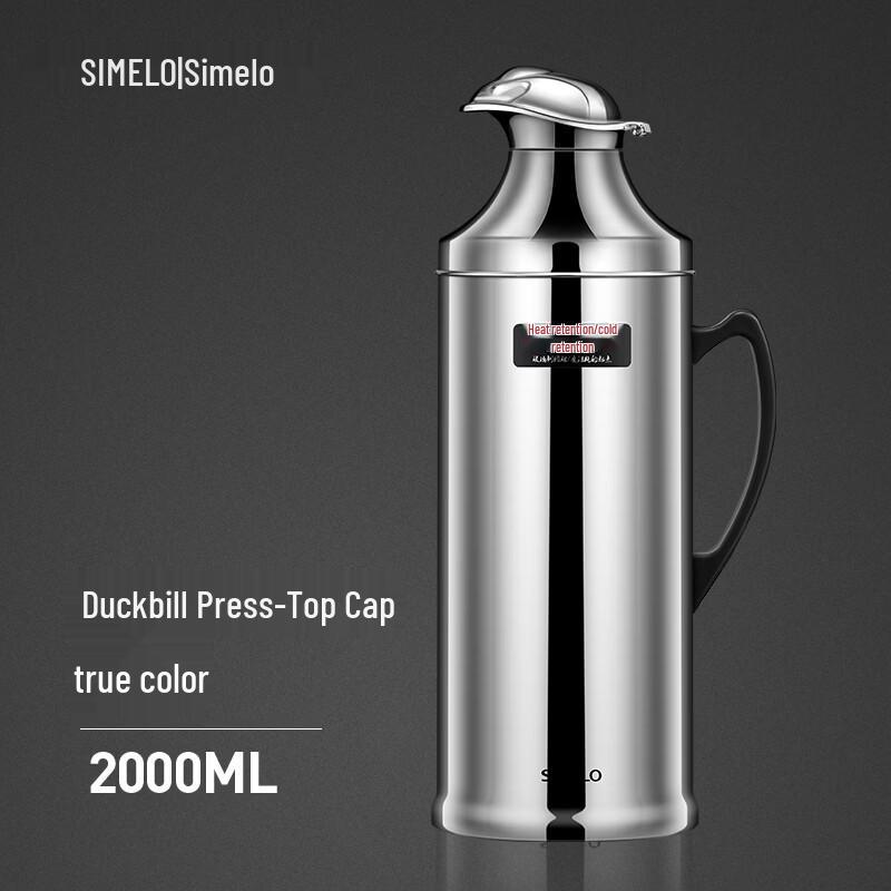 Shimeile 2L Classic Stainless Steel Thermos Flask with Glass Liner