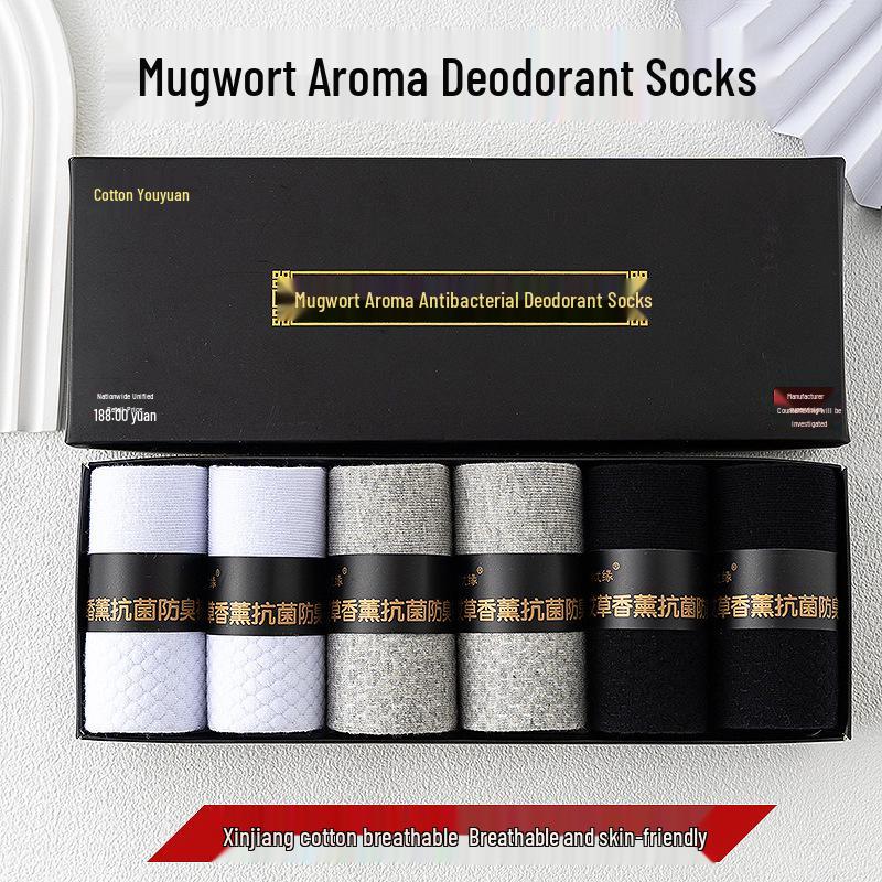 Youyuan Men's Odor-Resistant Cotton Mid-Calf Socks, Antibacterial & Breathable with Mugwort Aromatherapy, Sweat-Absorbing Solid Color.