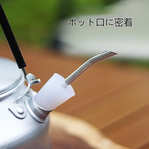 FujiFrugal Extension Spout for Coffee Kettle, Skitter Spout, Outdoor Kettle, Drip Pot, Mountain Kettle/Eagle Kettle, Kettle (Spout) with Cleaning Brus