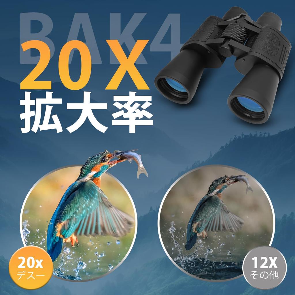 XINKSD 20x50 High Magnification Binoculars for Military Compact HD Professional Waterproof and for FMC Lens Adults, Grade, Binoculars, Shockproof,