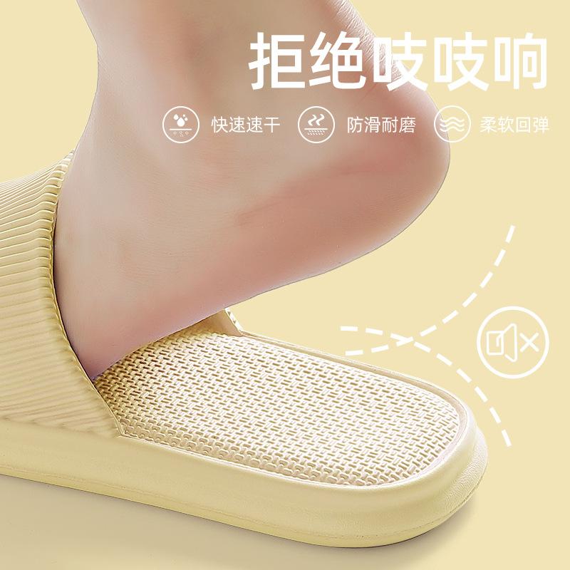 Women's Summer New Cool Slippers, Non-slip and Wear-resistant Outside, Silent and Deodorant At Home, Men's Cool Slippers