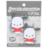 iPlanning Sanrio Characters Hair Tie Set (2-Piece Set) Pochacco K9715E
