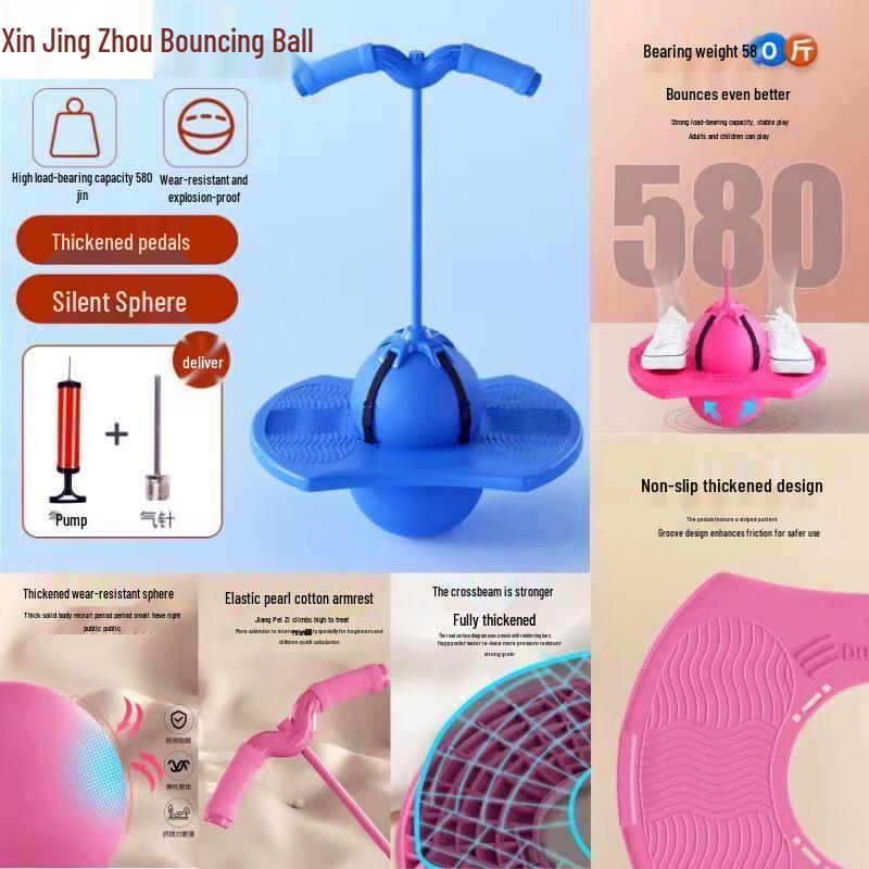 Xinjingzhou Frog Bouncing Balance Ball