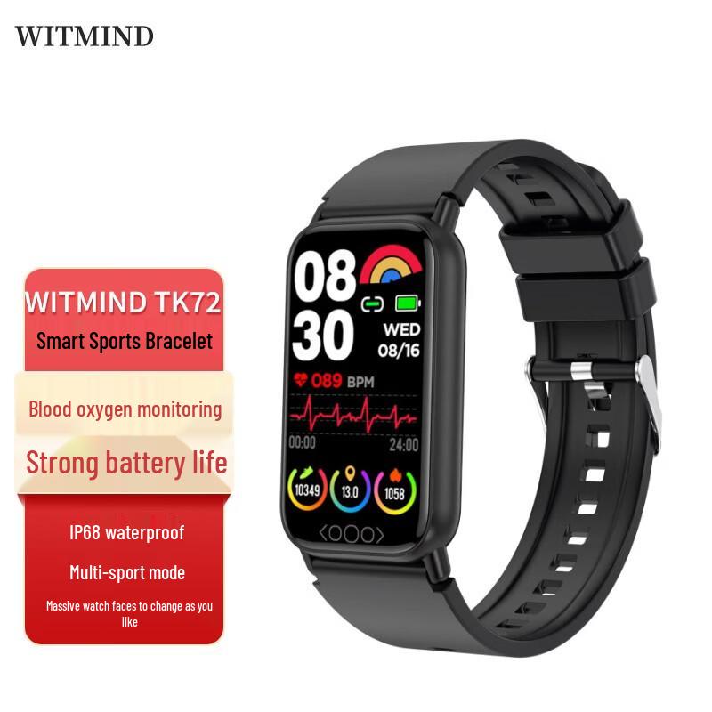 WITMIND TK72 Smart Health Tracker (CN version)