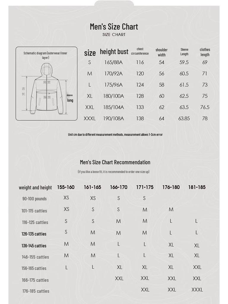 CAMEL Men's G112 Single-Layer Windbreaker