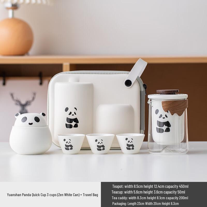 

Shuogang Tiangong Panda Portable Travel Tea Set