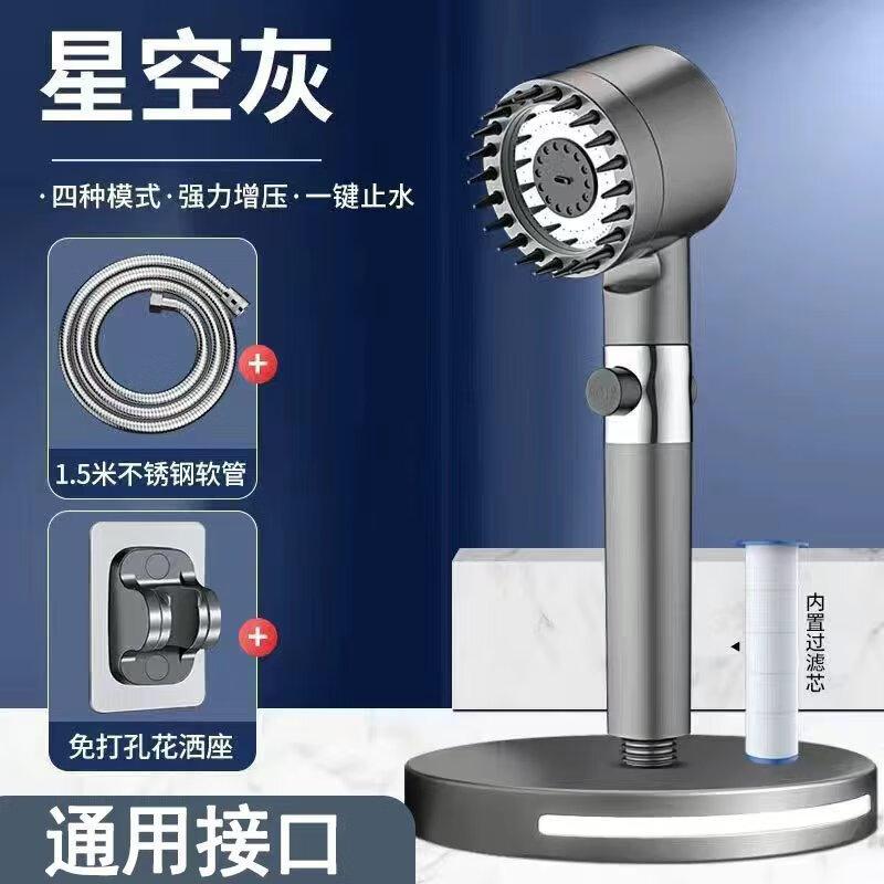 TLXT Pressurized Handheld Shower Head Set
