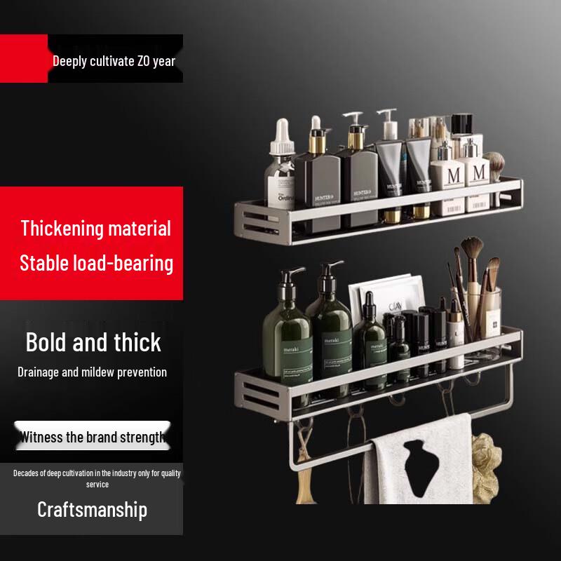 

Bieying 60CM 2-Tier Wall-Mounted Bathroom Shelf with Hooks