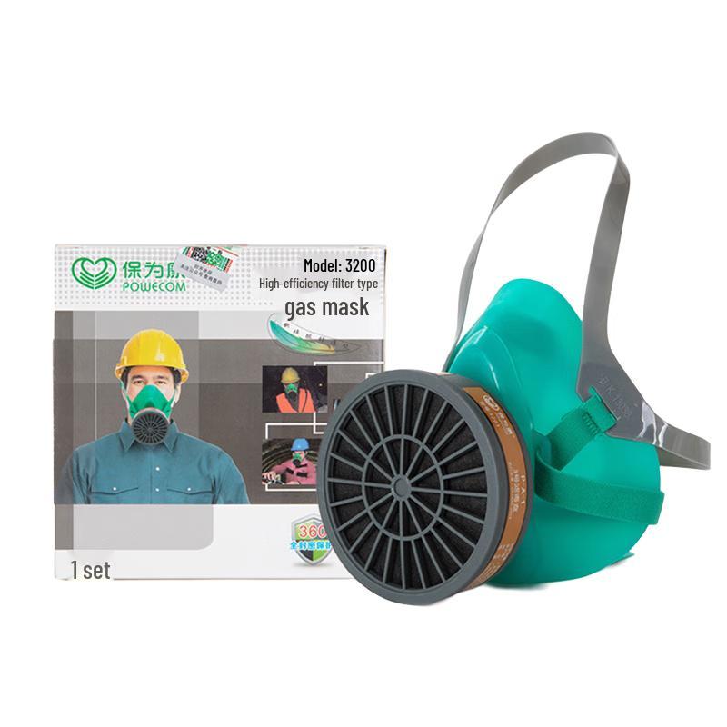 Baoweikang 3200 Activated Carbon Silicone Half Face Respirator