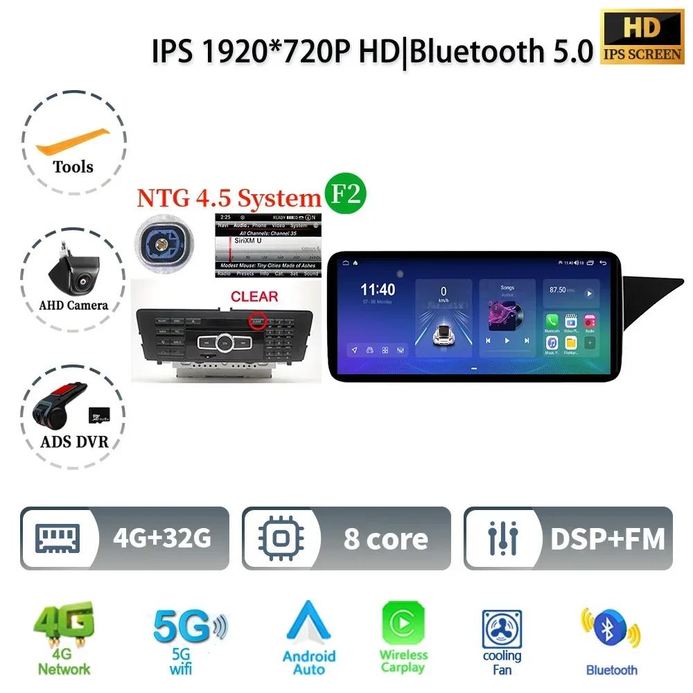 12.3" Car Radio For Mercedes Benz E Class W212 2009-2016 Right Hand Drive Android 14 Multimedia Wireless BT Carplay Touch Screen