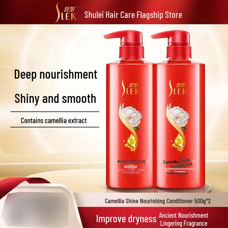 Sunsilk Radiant Nourishing Hair Care Gift Set