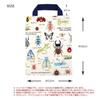 Miwaki Tablet Bag for Elementary School Fits in a School Simple Vertical Tablet Quilted Fabric with Name Made in Dinosaur GR tab02 Boys, Backpack,