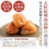 Kiharudo Fully Ripe Nanko Ume Honey 700g Large Size Kishu Domestic Imperfect Crushed 2 Months Aged Twice Pickled Method Premium Salt Content 8 Gift