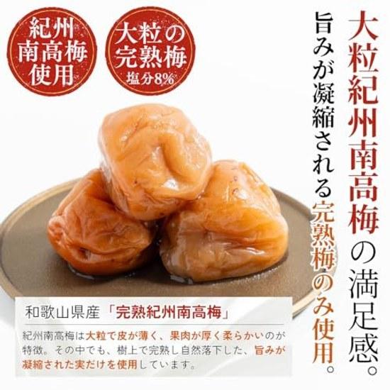 Kiharudo Fully Ripe Nanko Ume Honey 700g Large Size Kishu Domestic Imperfect Crushed 2 Months Aged Twice Pickled Method Premium Salt Content 8 Gift