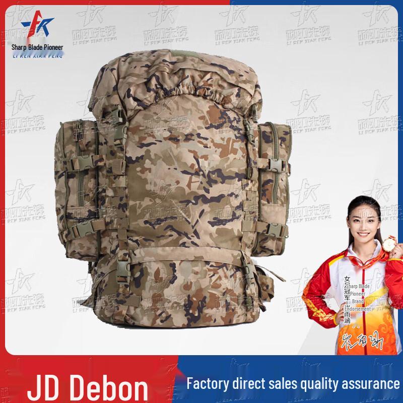 Blade Vanguard 85L Camouflage Backpack
