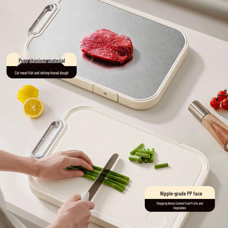 Yiceng Pure Titanium Double-Sided Antibacterial Cutting Board