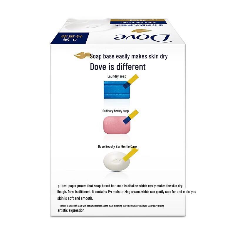 Dove Beauty Cream Bar Soap