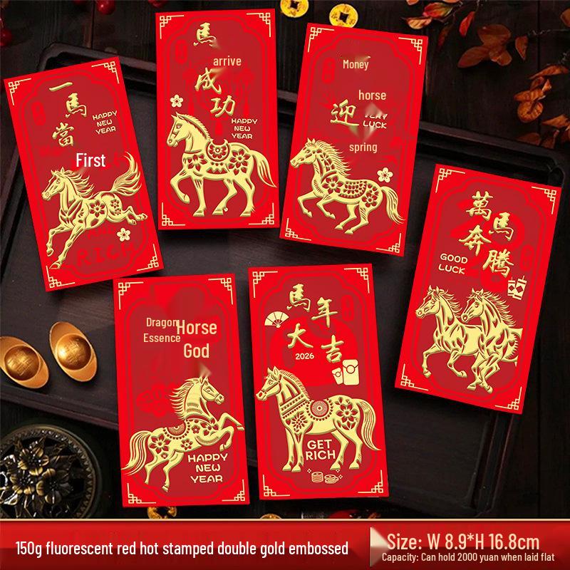 2026 New Year Red Envelope for Year of the Horse - Celebration Lai See Packet for Anniversary & Spring Festival