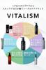 VITALISM Scalp Care Shampoo Conditioner Set for Men Care Born from the Heart of a Scalp Care Internationally Certified Organic Large Capacity Pump &