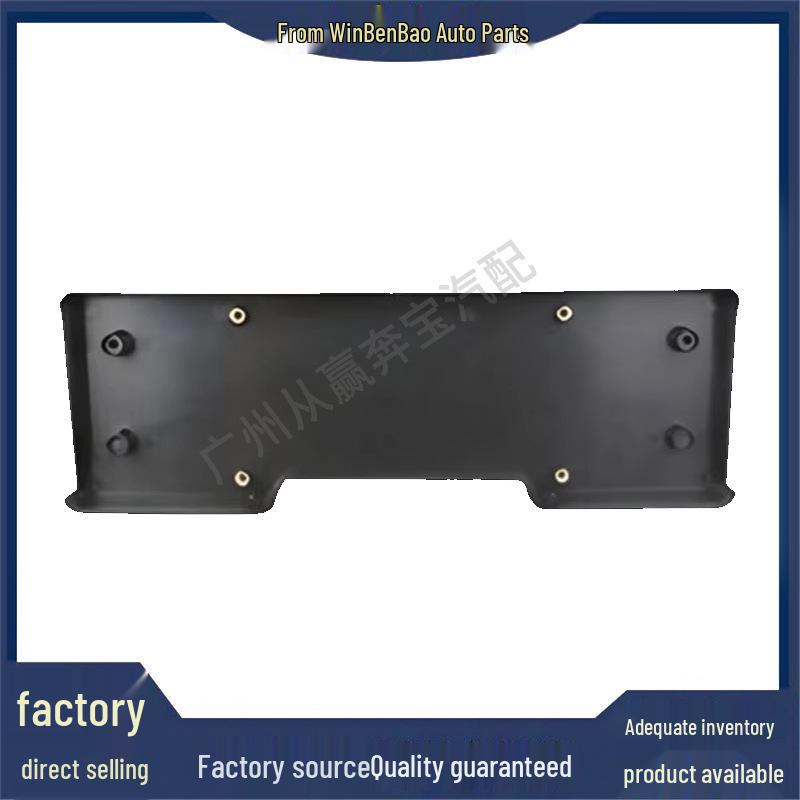 BMW 5 Series G38 LCI Front License Plate Holder (1139850063)