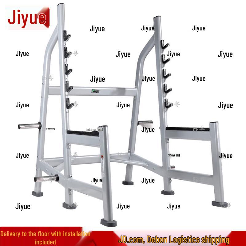 Jiyue Commercial Squat Rack & Integrated Trainer