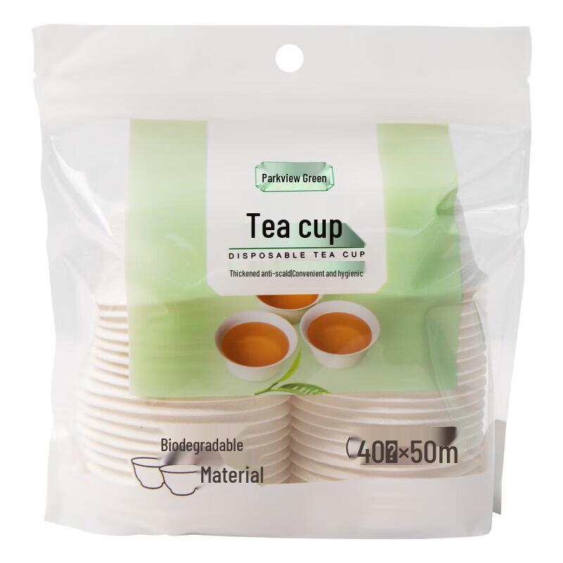 Fangcao Land 50ml Paper Cups