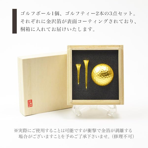 Tradisjonelt Honpo Golfball Tee-sett Spesiell innpakningsspesifikasjon med takkekort Gave Golfkonkurransepremie Hakuichi Kanazawa Bladgull