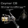 Okuma Ceymar CB (Ceymar Seabee) CCB-C5000XA