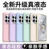 [11 Colors Optional] Applicable To OnePlus 11 Mobile Phone Case 1 + 11 New Skin-feeling Liquid Silicone Anti-drop  Case for Women